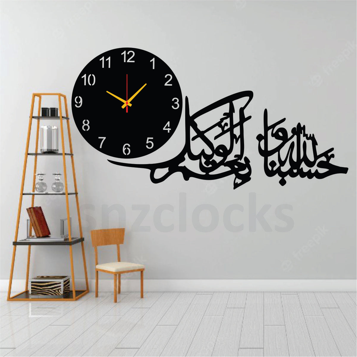 Bismillah Clock Wooden Wall Clock-3D